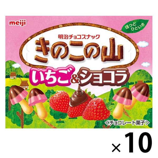 きのこの山いちご＆ショコラ チョコスナック 1セット（10箱）明治 チョコレート