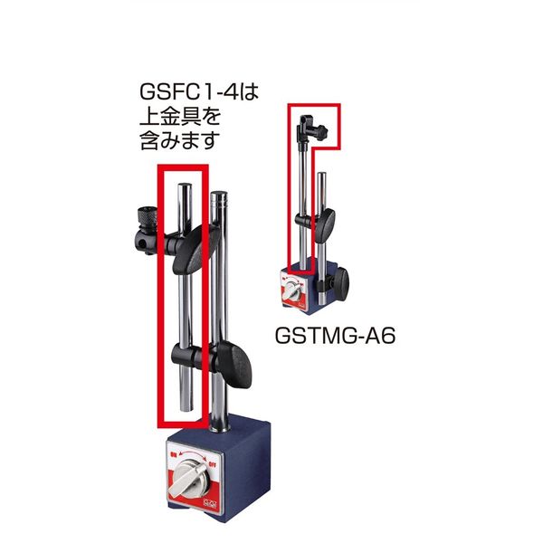 ジーネット GIGA ギガ・セレクション 支柱 GSFC1ー1 GSFC1-1 1セット(20個)（直送品）