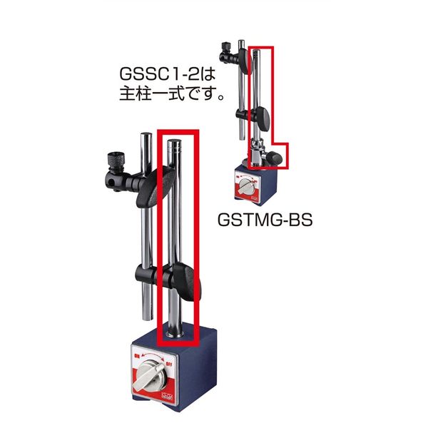 ジーネット GIGA ギガ・セレクション 主柱一式 GSSC1ー2 GSSC1-2 1セット(3個)（直送品）