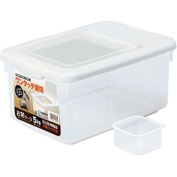 サンコープラスチック お米ケース 5kg 軽量カップ付(セット販売：10個) 4973230050960 1セット(10個)（直送品）