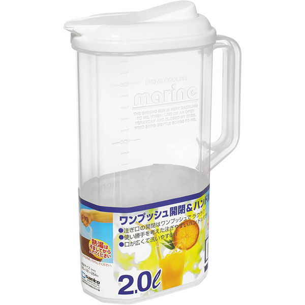 サンコープラスチック マリンクーラー　２Ｌ　ワンプッシュ(セット販売：15個) 4973230103161 1セット(15個)（直送品）