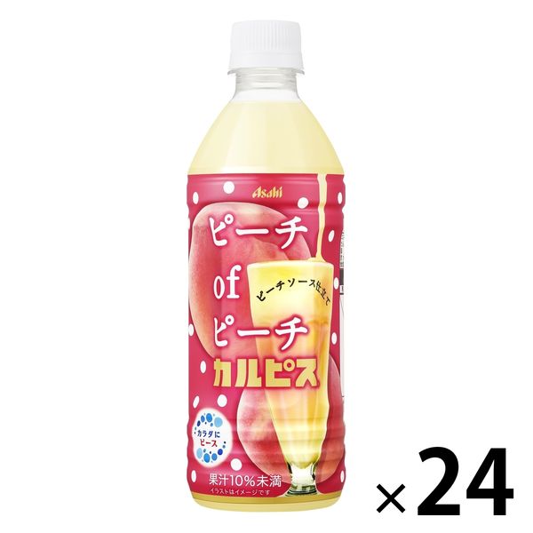 アサヒ飲料 ピーチ of ピーチ カルピス 500ml 1箱（24本入）