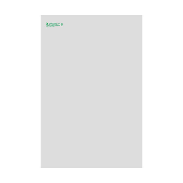 ササガワ バイオレイニーポリ340×120×510 50-9513 1セット(3包)