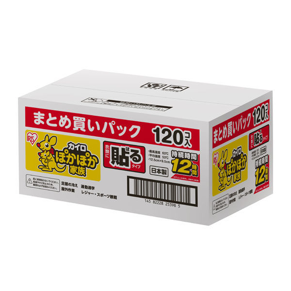 アイリスオーヤマ ぽかぽか家族 貼るカイロ 30枚 - その他