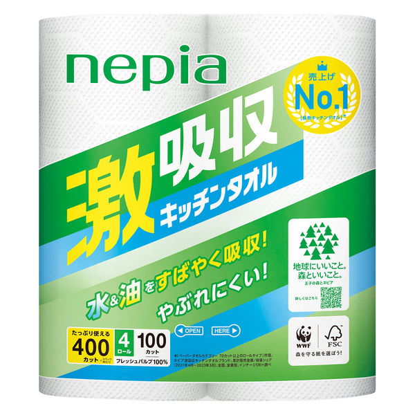 キッチンペーパー nepia（ネピア）激吸収キッチンタオル 100カット×4ロール 王子ネピア