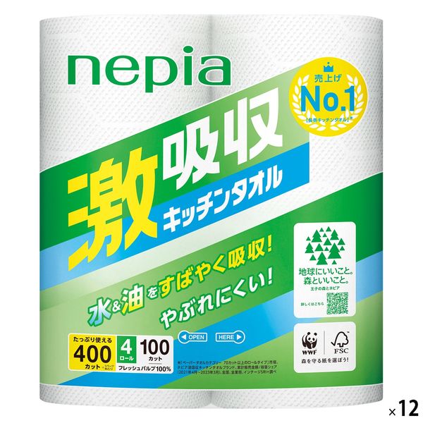 キッチンペーパー nepia（ネピア）激吸収キッチンタオル 100カット  王子ネピア 1箱（4ロール入×12パック）