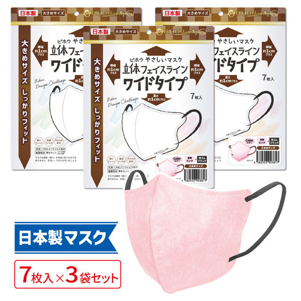 エステツイン WHマスク 洗い流すタイプ 3本セット(200g,120g