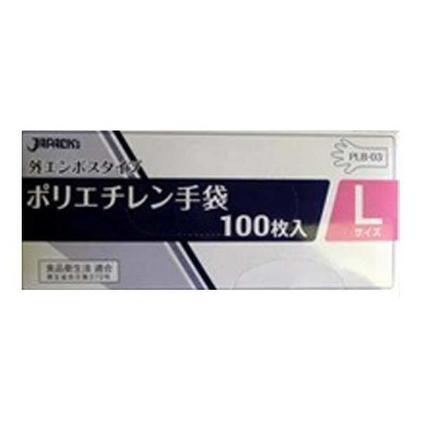 ジャパックス ビニール手袋　ポリエチレン手袋　Lサイズ　外エンボスタイプ　100枚入り 244684 1個（取寄品）