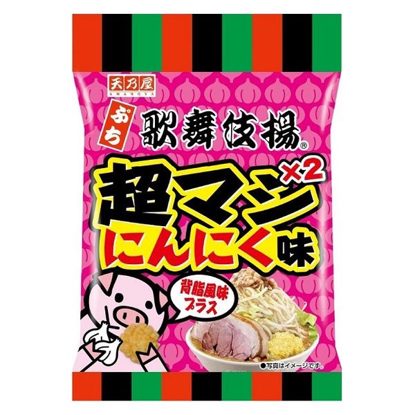くにみん⭐︎さま専用。4本セット　そばに変更　びわ　しころ　さくらんぼ百300g 焼にんにく信州みそ味 さくさく2度揚げ 70gx5【長登屋（埼玉県