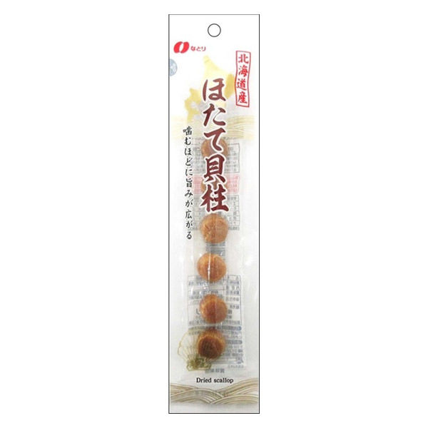 なとり 北海道産 ほたて貝柱 4902181098707 23g×5個（直送品