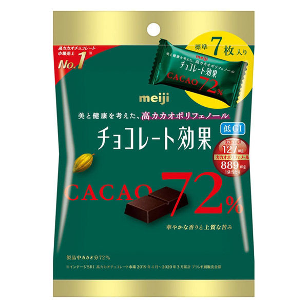 meiji チョコレート効果 カカオ72％ 40g×120袋 - 菓子