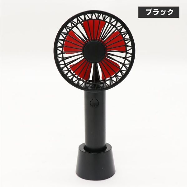 イトウ fanfan2 2WAY HANDY FAN ブラック HCF20-01DL BK 1セット（36個 