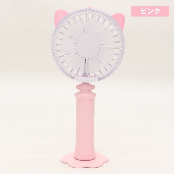 イトウ CAT FAN ニューキャットファン ピンク HCF20-10DL PK 1セット（24個）（直送品）