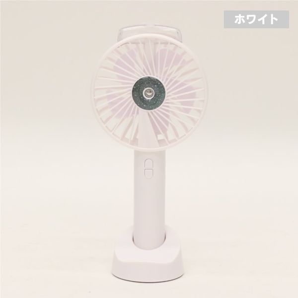 イトウ 4WAYミストファン ホワイト HCF20-24TK WH 1セット(24個