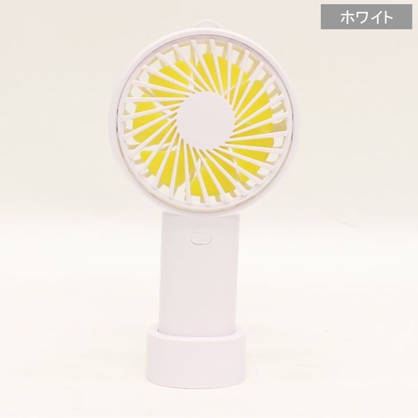 イトウ Dry Battery 2WAY Handy Fan 乾電池式2WAYハンディファン