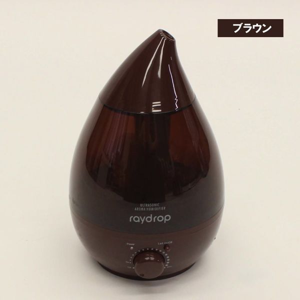 超音波加湿器 raydrop 2.4L しずく型 - 加湿器