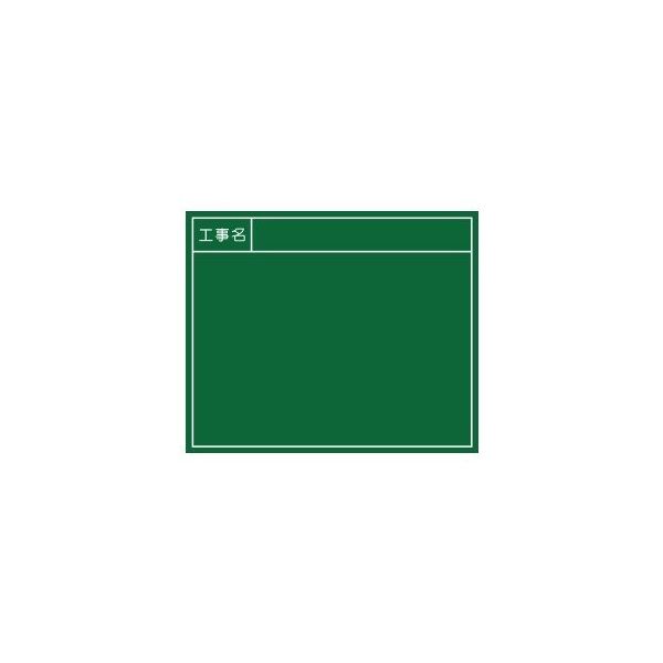 宮木工業 伸縮式ボード グリーン MSG-3 1枚（直送品）