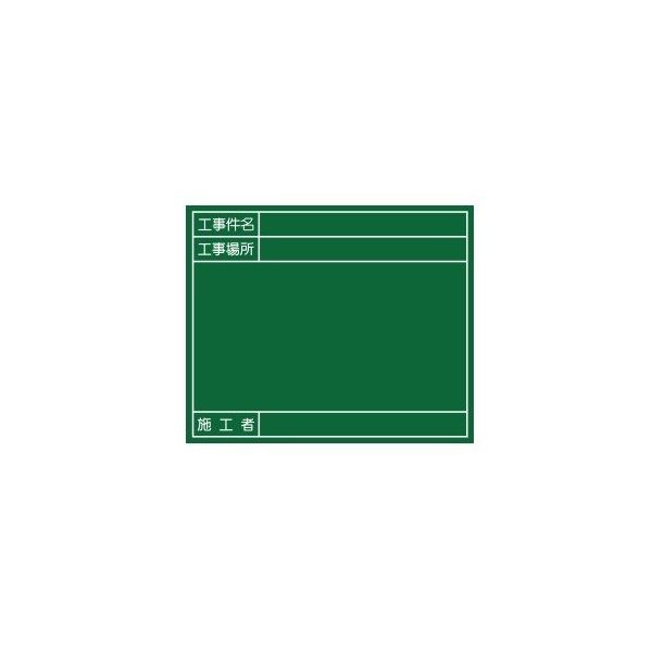 宮木工業 伸縮式ボード グリーン MSG-5 1枚（直送品）