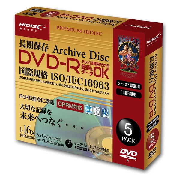 磁気研究所 DVD-R録画用（CPRM） ISO016963 長期保存　スリムケース入り5枚 HDDR12JCP5SCAR 1個
