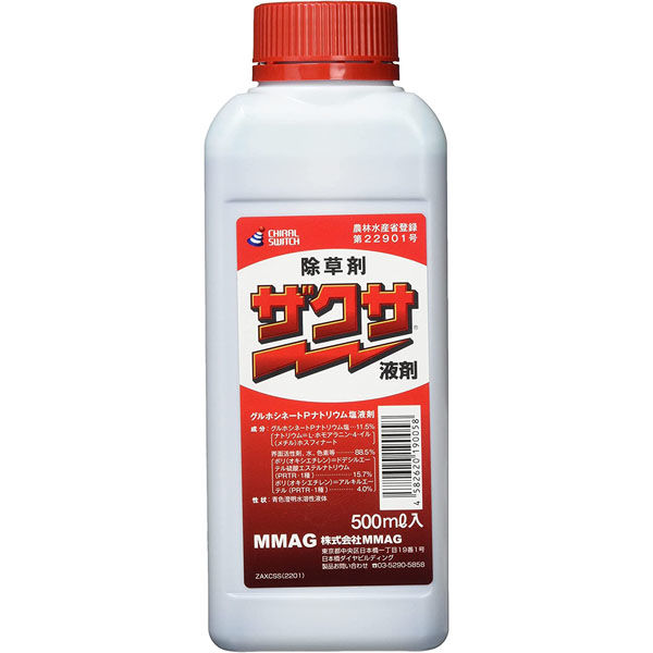 MMAG 農薬 ザクサ液剤 500ml 2057570 1本（直送品） - アスクル