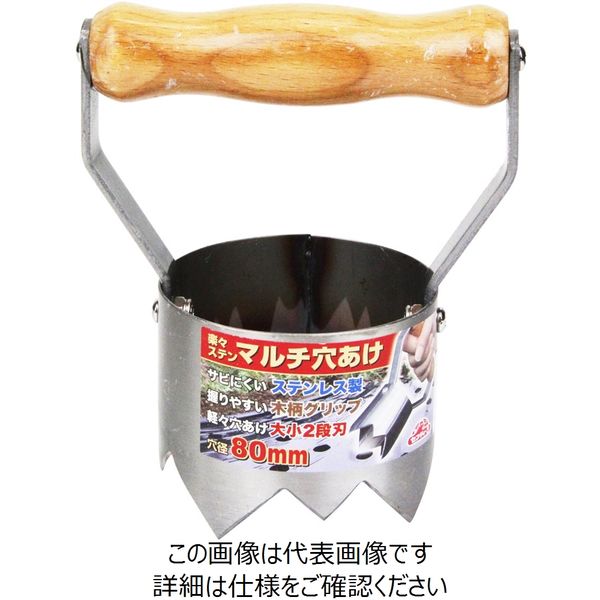 藤原産業 セフティー3 楽々ステンマルチ穴あけ 80mm 1個（直送品