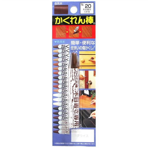 建築の友 かくれん棒ブリスターパック単色 木目書用うす茶 6g AB-20 1セット(2個)（直送品）