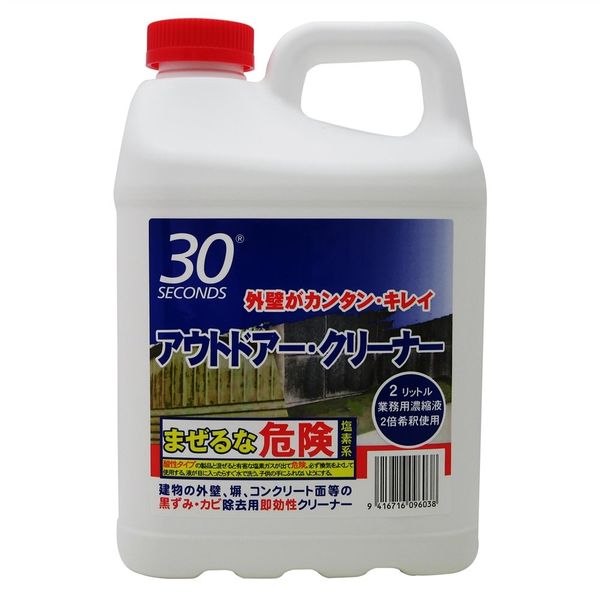 アルタン 屋外のコケ・カビ除去用 アウトドアクリーナー 2L 9416716096038 1本（直送品）