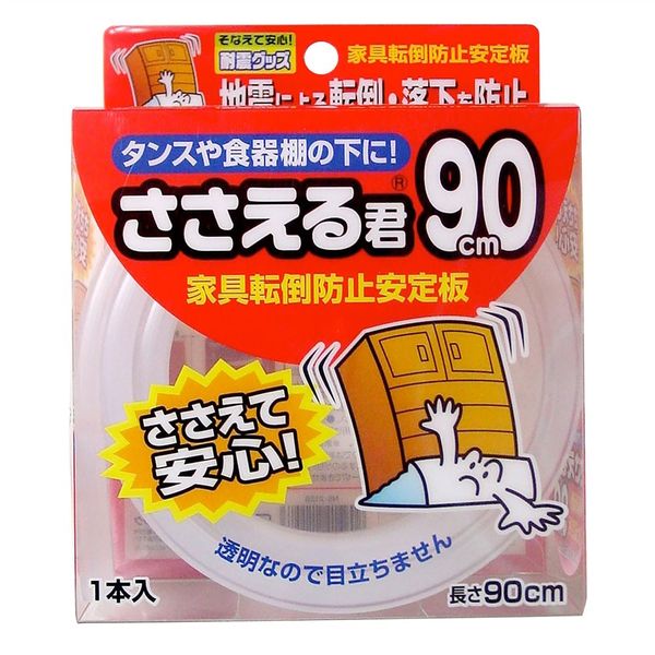 ノムラテック 家具転倒防止安定板 ささえる君 900×45×9mm NS-2128 1セット(2本)（直送品）