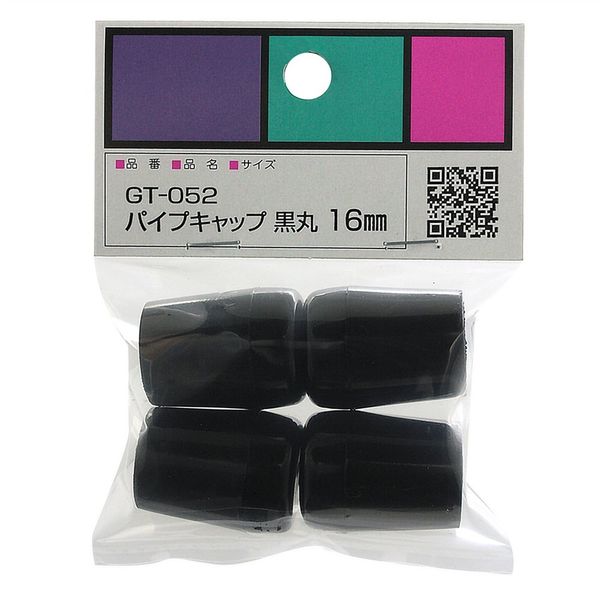 和気産業 パイプキャップ GTー052 16MM ブラック GT-052 1セット(8個:4 