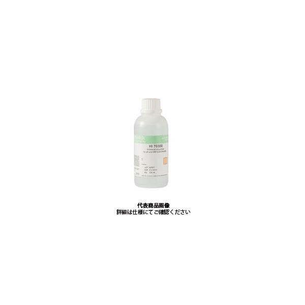 ハンナ インスツルメンツ・ジャパン 電極保存液 230ml HI 70300M 1本（直送品）