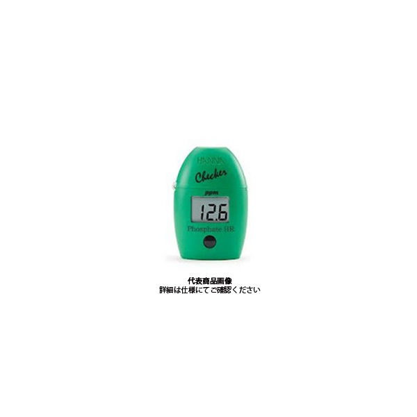 ハンナ インスツルメンツ・ジャパン HI 717用標準液セット 717-11 1本(1セット)（直送品）