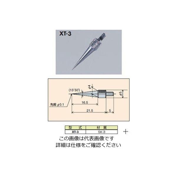尾崎製作所 針状測定子 XTー3 XT-3 1個（直送品）