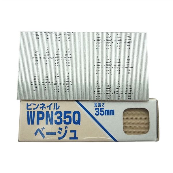 ピンネイル ベージュ 足長さ35mm×線径0.6mm 3000本入り入 WPN35Q