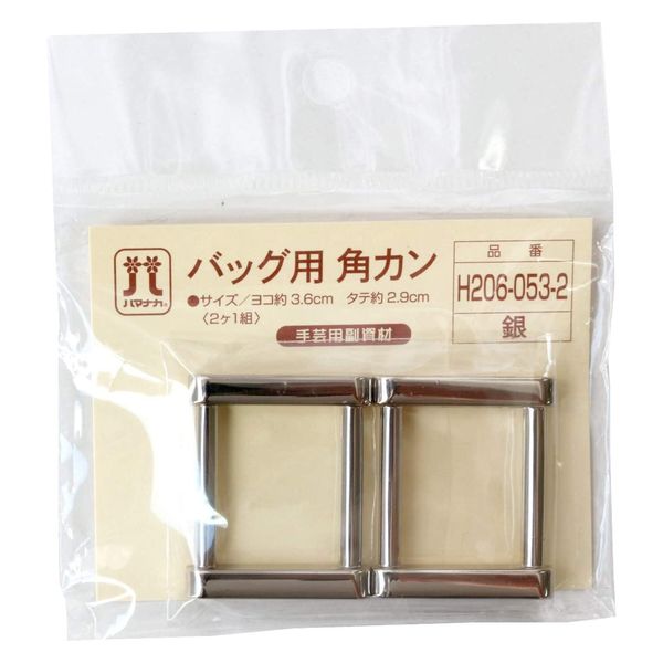 シカルナ工房　ガンバア PA-286 工進噴霧器用 縦型2頭口噴口 G1/4ネジ 工進 手動式噴霧器