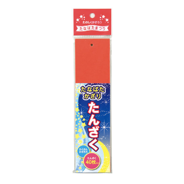 あやとページ アーテック 七夕短冊 40枚 45540 1個 - アスクル