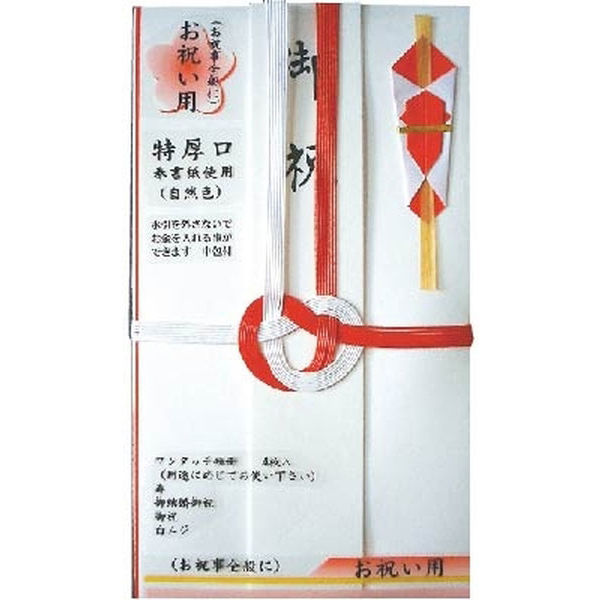 スズキ紙工 金封 お祝 自然色 赤白7本 短冊入 ス-0218 1枚