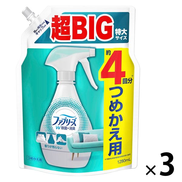 ファブリーズ 布用 ダブル除菌 つめかえ用 超特大サイズ 香りが残らない 1280mL 消臭スプレー P＆G　1セット（3個）