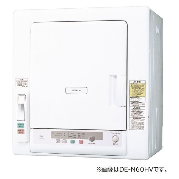 日立 衣類乾燥機 DEーN50HV W 1台 - アスクル