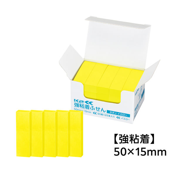 コクヨ 強粘着 ふせん 付箋　＜Ｋ２＞ネオン 50×15mm K2メ-KN5015YX25 1箱（90枚×25本）