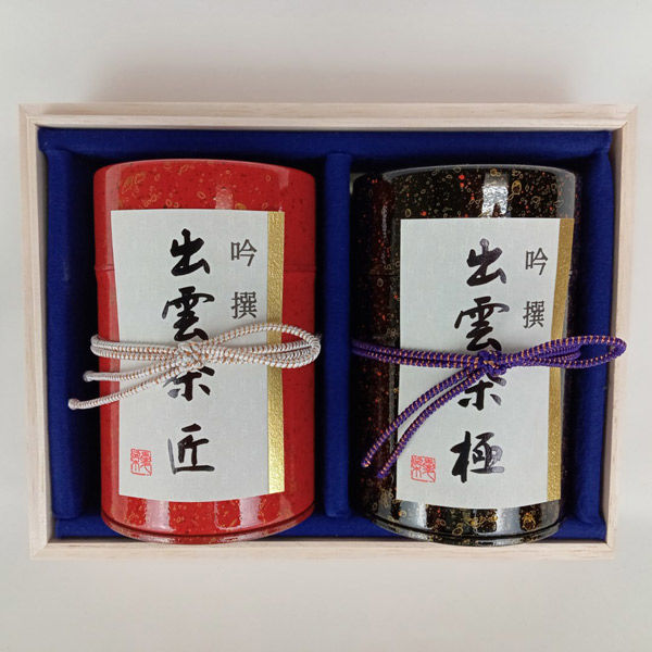 中国古玩　陰刻草花文抹茶茶碗【桐箱付】13.5cm6.5cm 中国古玩 陰刻草花文抹茶茶碗【桐箱付】13.5cm6.5cm 桐箱｜