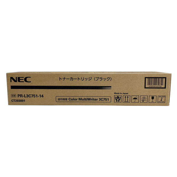 NEC 純正トナー PR-L3C751-14 ブラック 1個（直送品） - アスクル