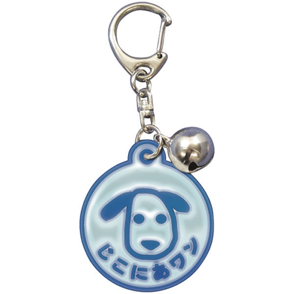 ナカネ キーホルダー なるほどマスコット イヌ　30個（直送品）