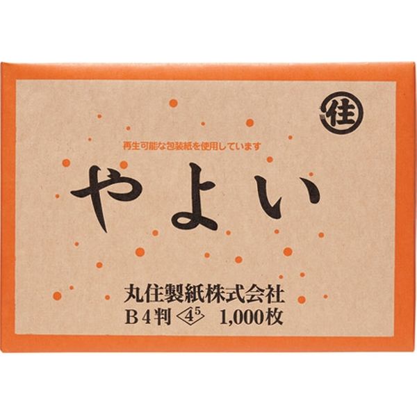 丸住製紙 やよい B4(1000枚×6包)1箱 2箱（直送品） - アスクル