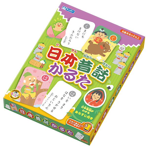 日本昔話かるた プレゼント おうち遊び 知育 正月 160-416 2個 銀鳥産業（直送品）