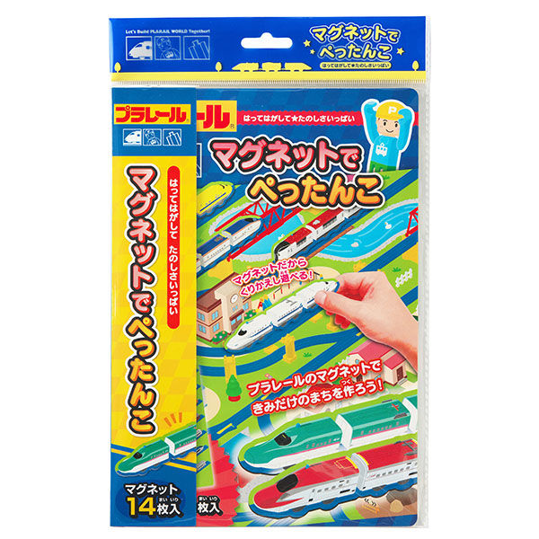 マグネットでぺったんこ プラレール おうち遊び 知育 でんしゃ 電車 339-074 2個 銀鳥産業（直送品）