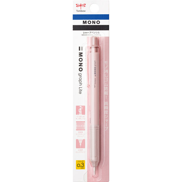 トンボ鉛筆 シャープペン モノグラフライト グレイッシュピンク 0.3mm