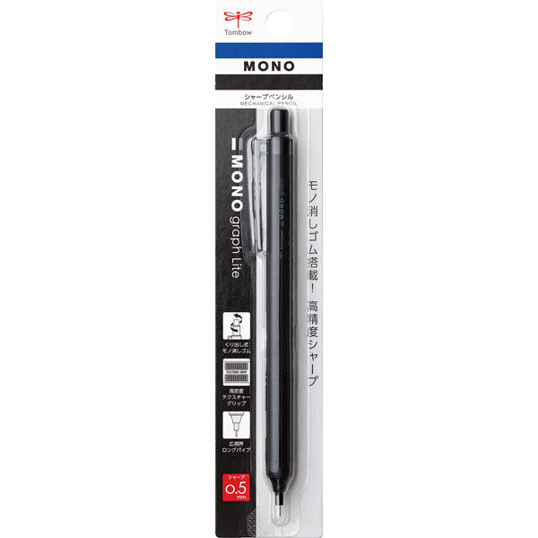 トンボ鉛筆 シャープペン モノグラフライト フルブラック 0.5mm DPA ...