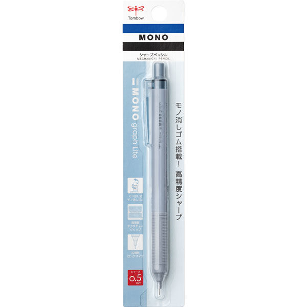 トンボ鉛筆 【新品】（まとめ） トンボ鉛筆 シャープペンシル モノグラフ 0.5mm ブルー 【×20セット】