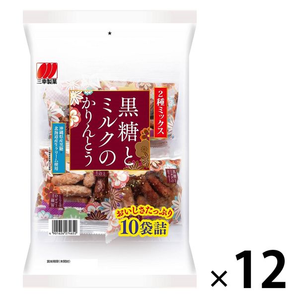 三幸製菓 黒糖とミルクのかりんとう 1セット（12袋） - アスクル