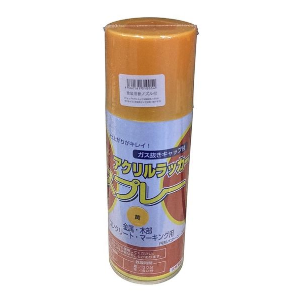 昭和商会 カラースプレー 黄 6本セット 16522450 1セット(6本